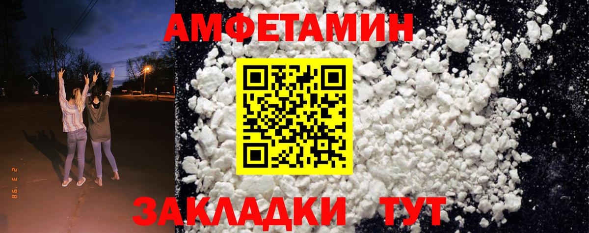 АМФ Premium Гусиноозёрск