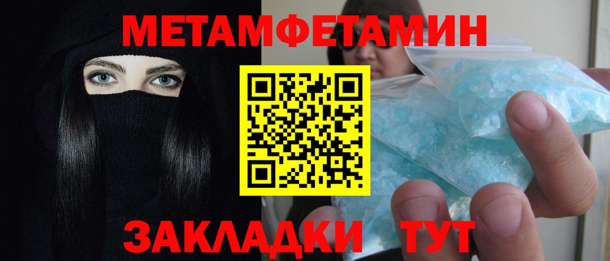 АМФЕТАМИН VHQ  кракен ссылки  Гусиноозёрск  Вход с VPN  АМФ 