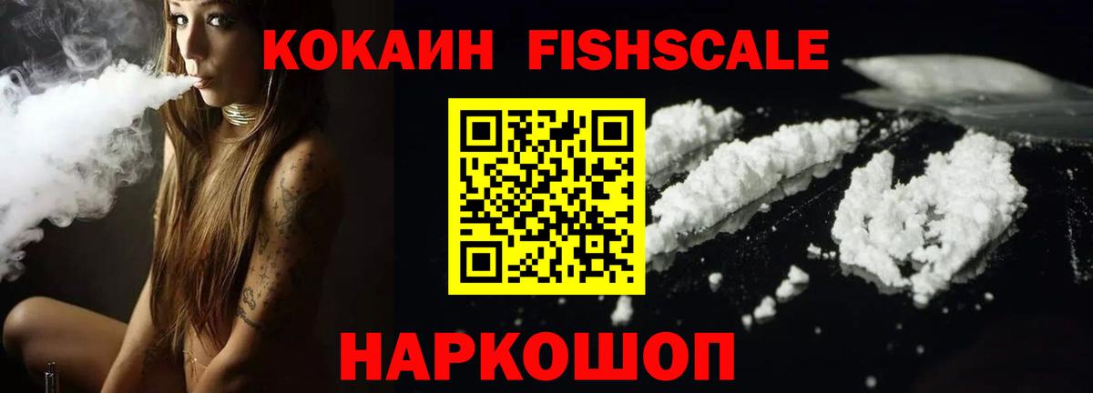 продажа наркотиков  КОКАИН Эквадор  Вход с VPN  Кокаин 99%  Гусиноозёрск 