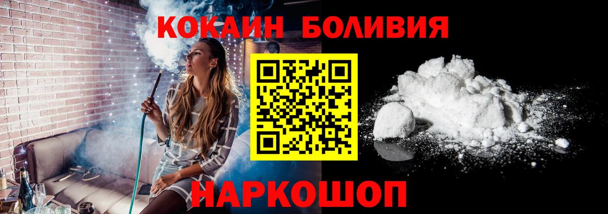 Cocaine 98% Гусиноозёрск