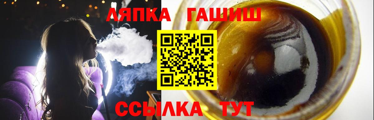 ГАШИШ hashish Гусиноозёрск