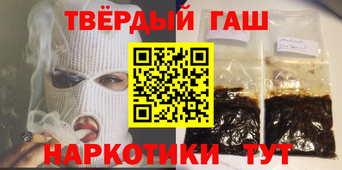 Гашиш индика сатива  ГАШИШ  Гусиноозёрск  ГАШИШ индика сатива 