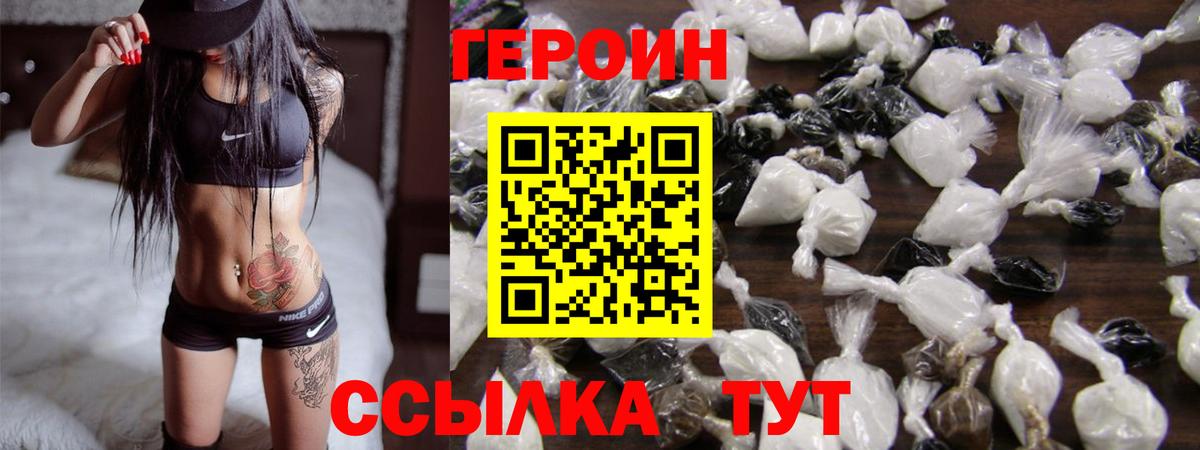 Cocaine  Каннабис  НБОМе  Метамфетамин  Мефедрон кристаллы  Гусиноозёрск  Вход с VPN  Гашиш 