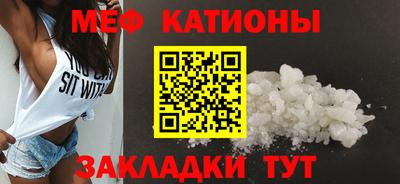 COCAINE Волгодонск