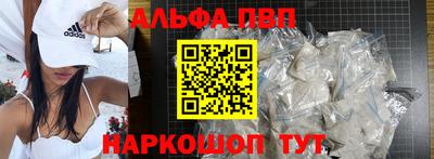 COCAINE Волгодонск