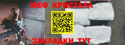 COCAINE Волгодонск
