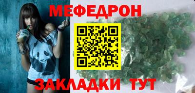 дмт Волжск