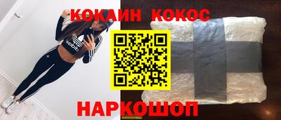 COCAINE Будённовск