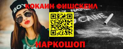 крисы Ирбит