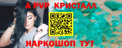 COCAINE Волгодонск