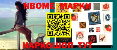 COCAINE Будённовск