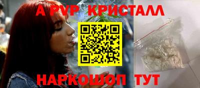 ГАЛЛЮЦИНОГЕННЫЕ ГРИБЫ Волжский