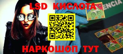 дмт Волжск