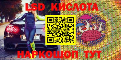 ГАЛЛЮЦИНОГЕННЫЕ ГРИБЫ Волжский