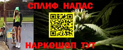 COCAINE Волгодонск
