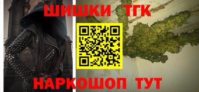 COCAINE Волгодонск