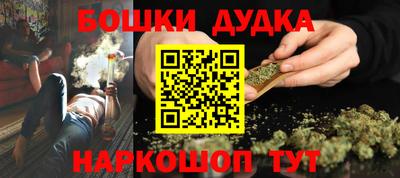 COCAINE Волгодонск