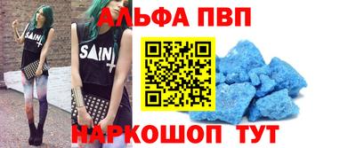 мяу мяу кристалл Бузулук