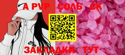 ГАЛЛЮЦИНОГЕННЫЕ ГРИБЫ Волжский
