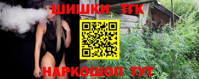 мяу мяу кристалл Бузулук