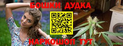 COCAINE Волгодонск
