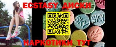дмт Волжск