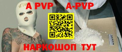 ГАЛЛЮЦИНОГЕННЫЕ ГРИБЫ Волжский