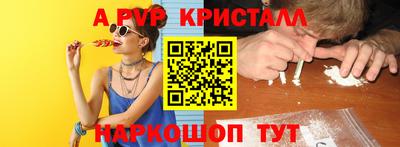 ГАЛЛЮЦИНОГЕННЫЕ ГРИБЫ Волжский