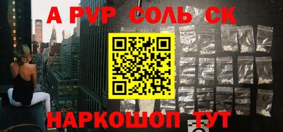 ГАЛЛЮЦИНОГЕННЫЕ ГРИБЫ Волжский