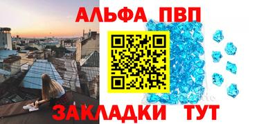COCAINE Волгодонск