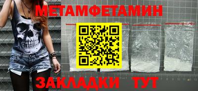 ГАЛЛЮЦИНОГЕННЫЕ ГРИБЫ Волжский