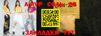 COCAINE Будённовск