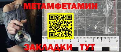 дмт Волжск