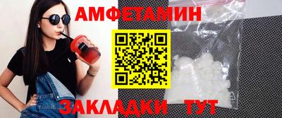 COCAINE Волгодонск