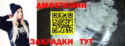 мяу мяу кристалл Бузулук