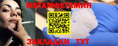 ГАЛЛЮЦИНОГЕННЫЕ ГРИБЫ Волжский