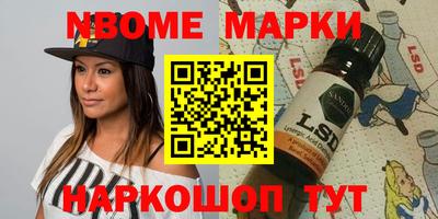 дмт Волжск