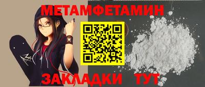 ГАЛЛЮЦИНОГЕННЫЕ ГРИБЫ Волжский