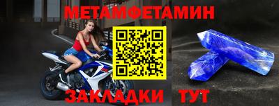 дмт Волжск