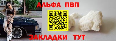 COCAINE Волгодонск