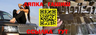 COCAINE Будённовск