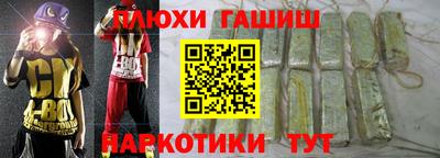 ГАЛЛЮЦИНОГЕННЫЕ ГРИБЫ Волжский