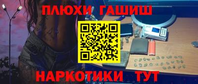 ГАЛЛЮЦИНОГЕННЫЕ ГРИБЫ Волжский