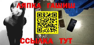 мяу мяу кристалл Бузулук