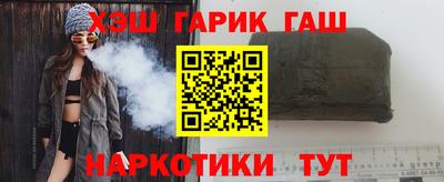 ГАЛЛЮЦИНОГЕННЫЕ ГРИБЫ Волжский