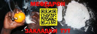 дмт Волжск