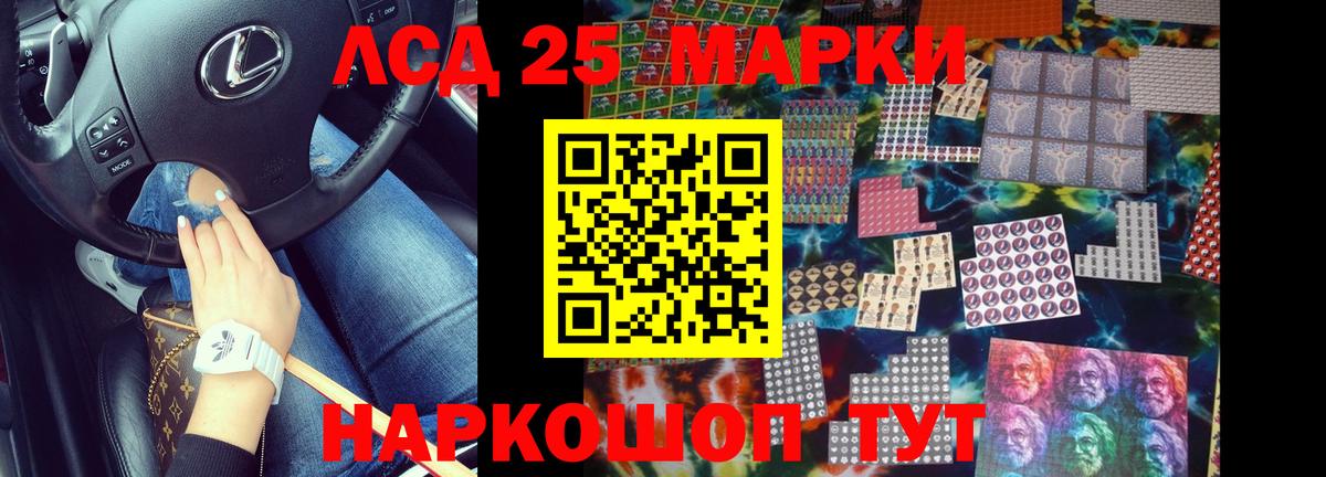 Лсд 25 экстази ecstasy Гусиноозёрск