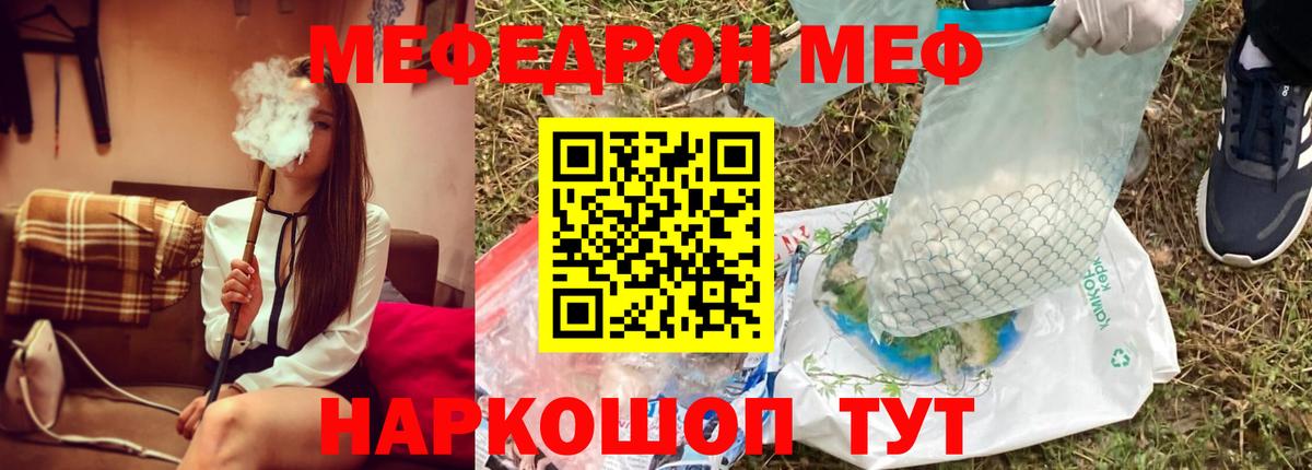 A-PVP СОЛЬ   Гусиноозёрск  Меф кристаллы 