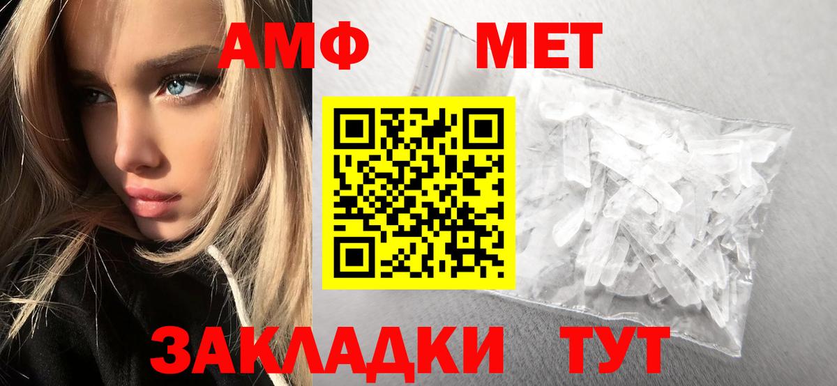 Гусиноозёрск  Первитин витя  Вход с VPN 