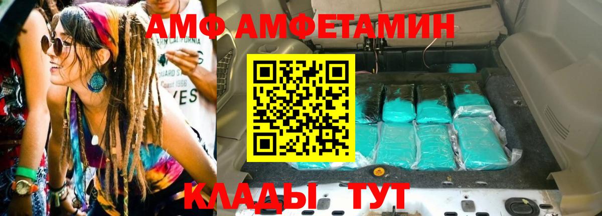 Метамфетамин мет Гусиноозёрск